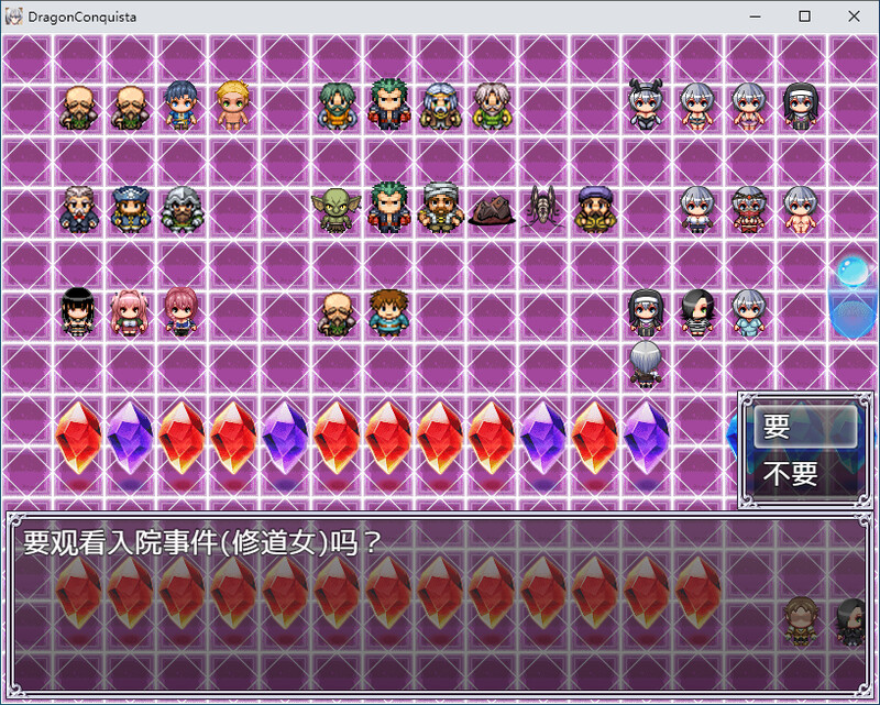 巨龙征服者-steam官中版 附存档 PC端 预览图