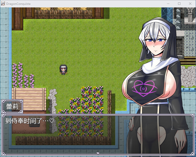 巨龙征服者-steam官中版 附存档 PC端 预览图