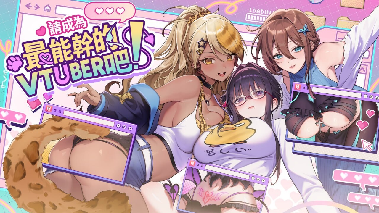 请成为最能干的VTuber吧！V-LOVER!Deluxe Edition v1.0.9官中步兵版 PC端 官中高清完整版 预览图
