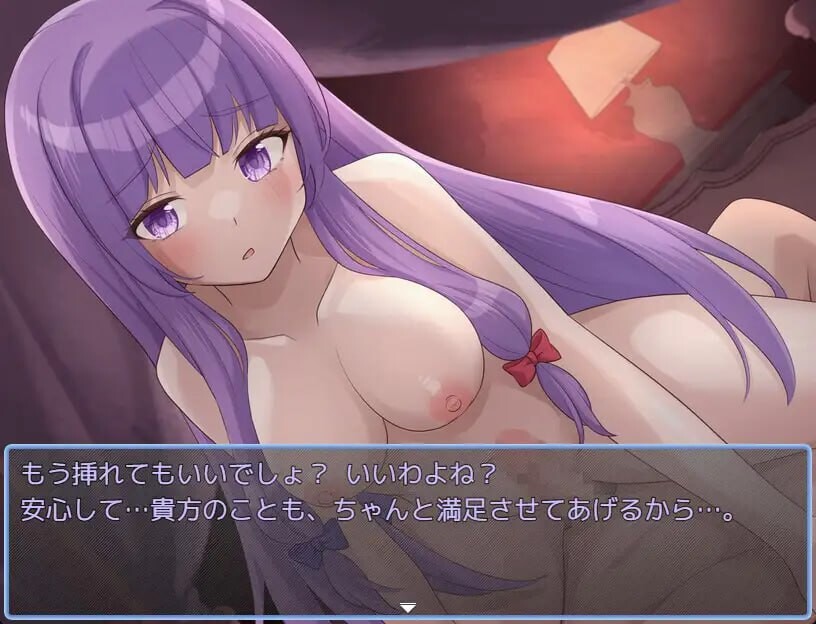东方铁红弹 群像互动任务 红魔馆重婚传说 東方鉄紅弾 ハーレムクエスト 紅魔館重婚伝説 PC端 AI汉化更新版 预览图