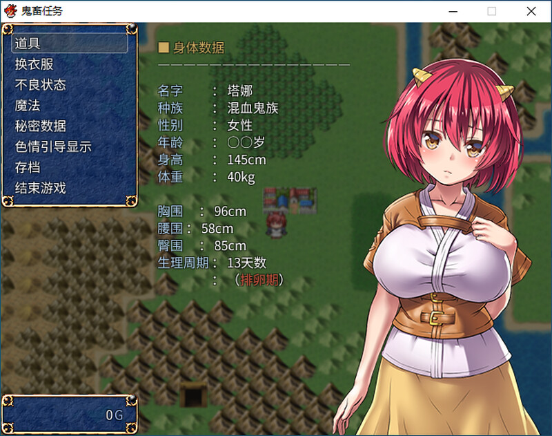 鬼畜任务-steam官中版 PC端 预览图