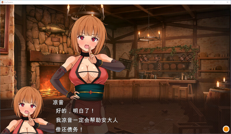 梦幻酒吧和秘密训练-DL汉化版 PC端 预览图