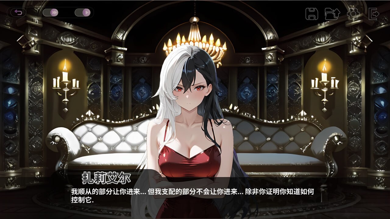 和王国公主们互动 剧情ed by the Princesses of the Realm PC端 官中版 预览图