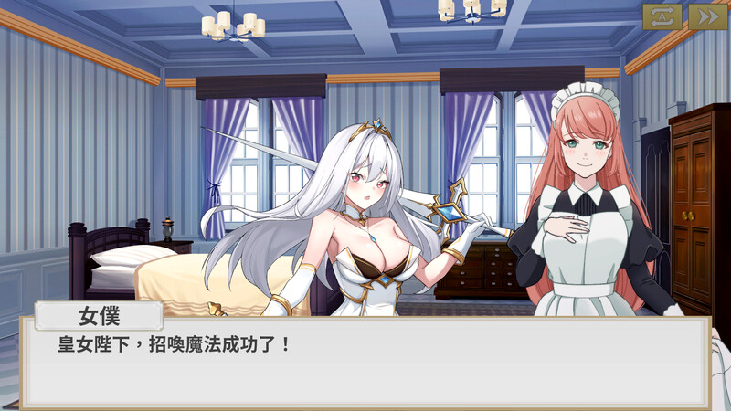 鲁蛇穿越异世界-征服世界前得先征服可爱妹子steam官中版 PC端 预览图