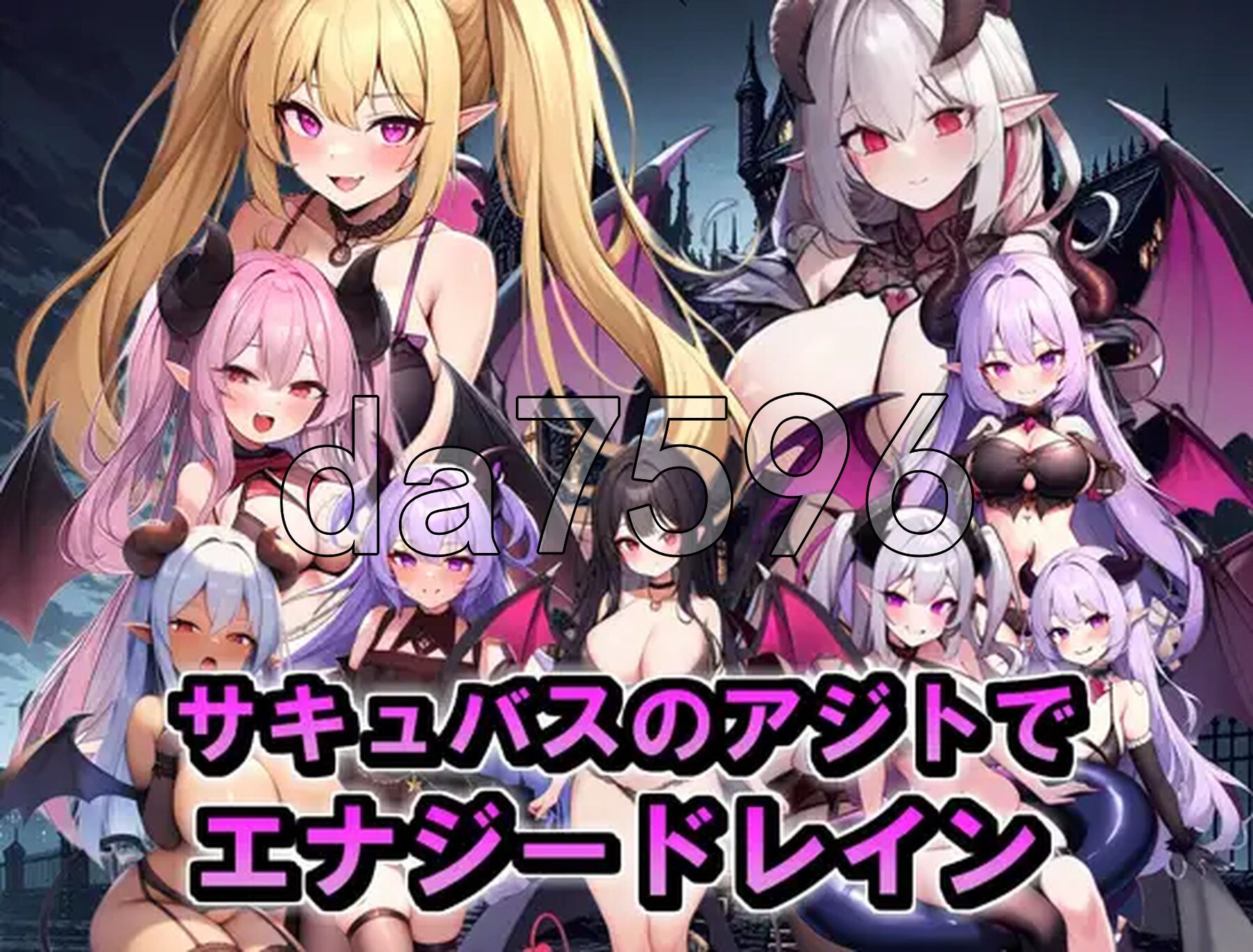 在魅魔的据点中遭遇能量吸收（被魅魔袭击的勇者）サキュバスのアジトでエナジードレイン(サキュバスに襲われる勇者) ゲーム版 双端 AI汉化版 预览图