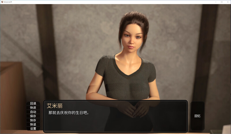 A Foreign World 第7章 steam官中版 PC端 预览图