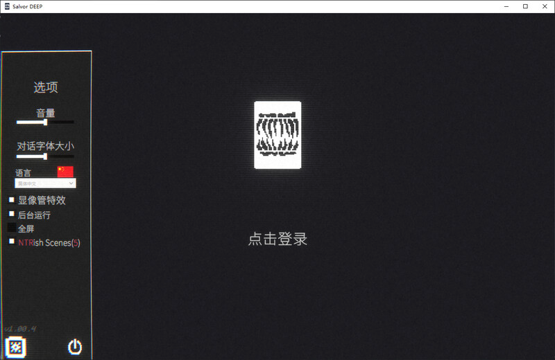 Salvor DEEP steam官中版 PC端 预览图