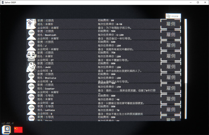 Salvor DEEP steam官中版 PC端 预览图