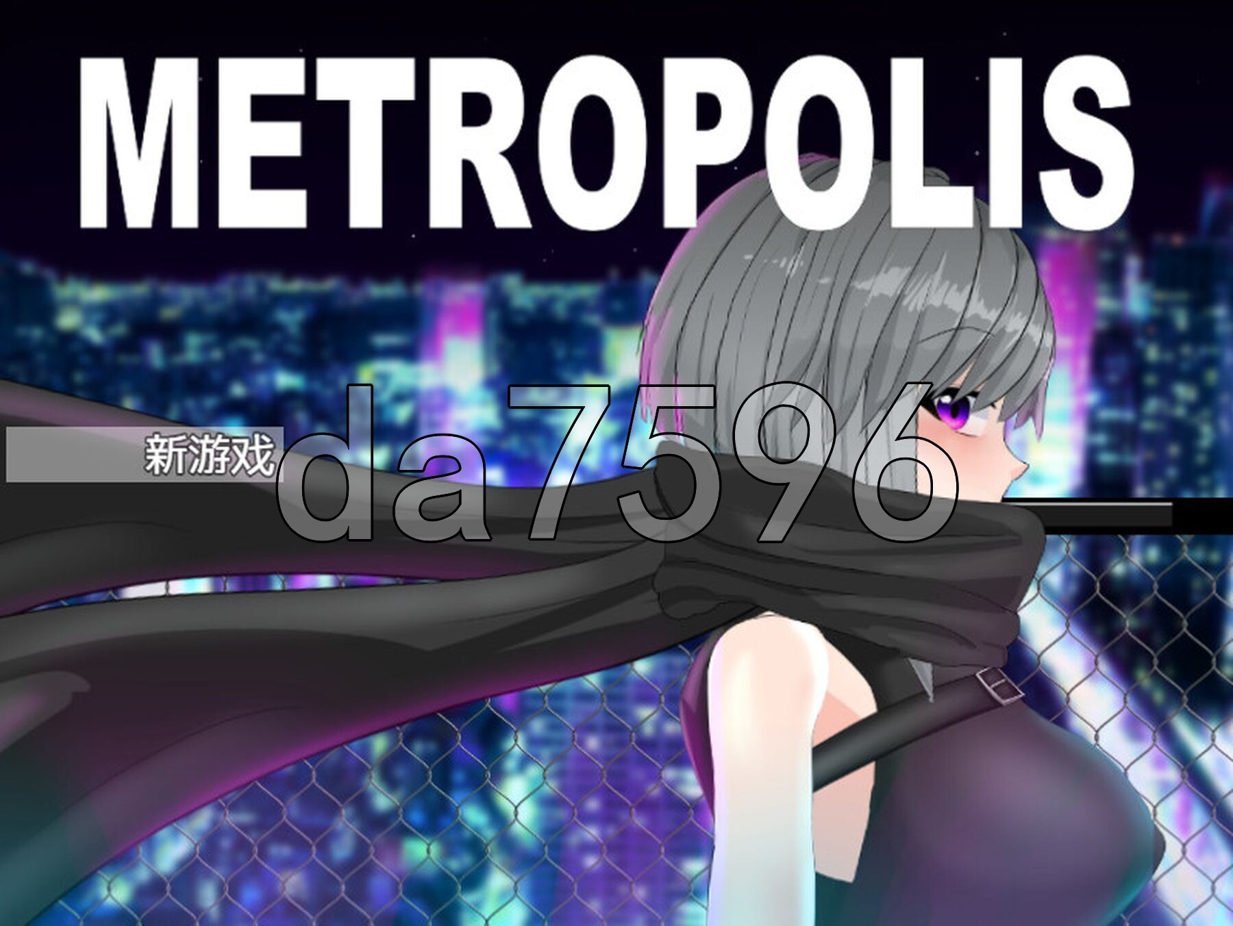 大都会～赛博朋克工口RPG～ メトロポリス～サイバーパンク剧情RPG～ 官方中文版 PC端 官中版 预览图