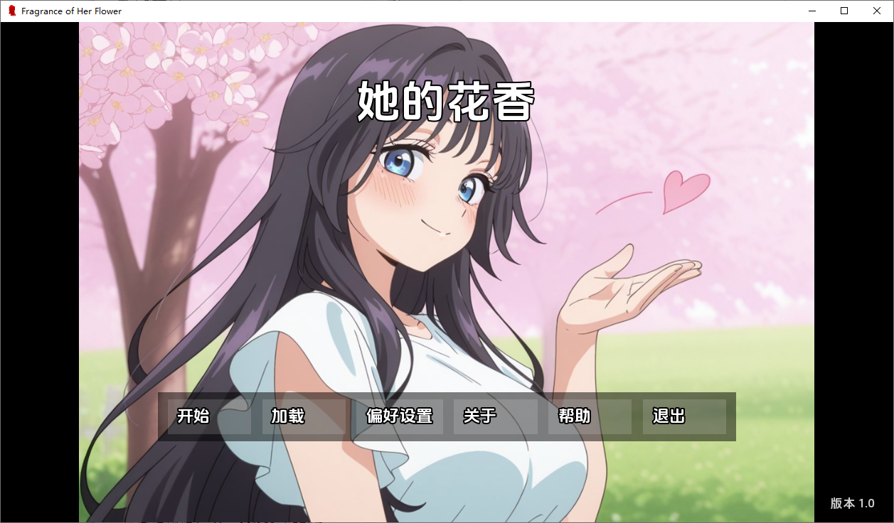 她的花的香味 Fragrance of her Flower Demo 双端 AI汉化版 预览图