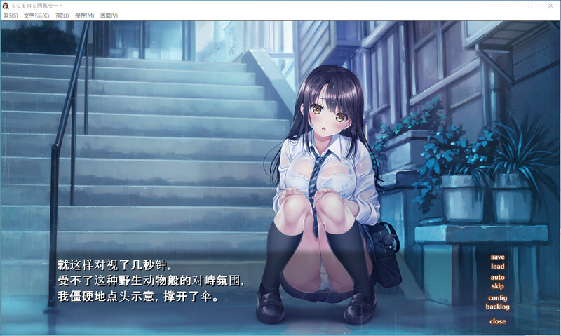 野良猫少女との生活-DL汉化版 PC端 预览图