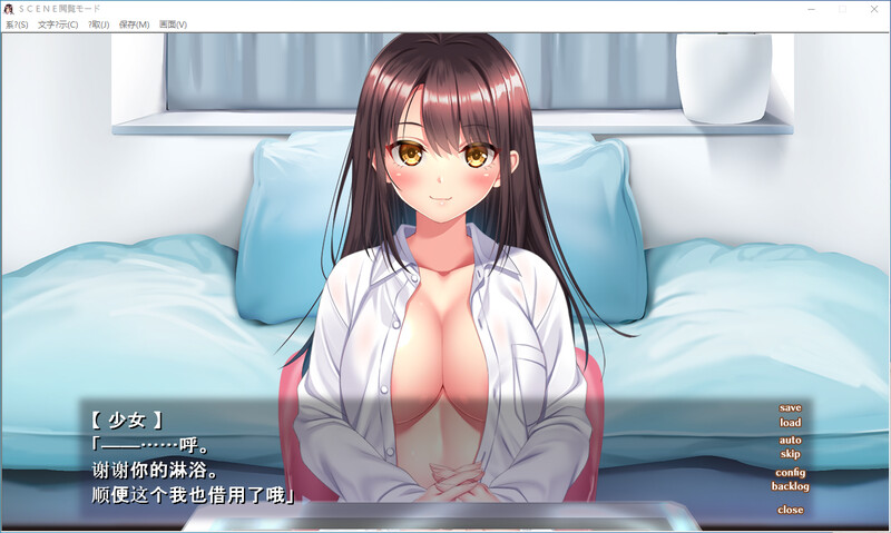 野良猫少女との生活-DL汉化版 PC端 预览图