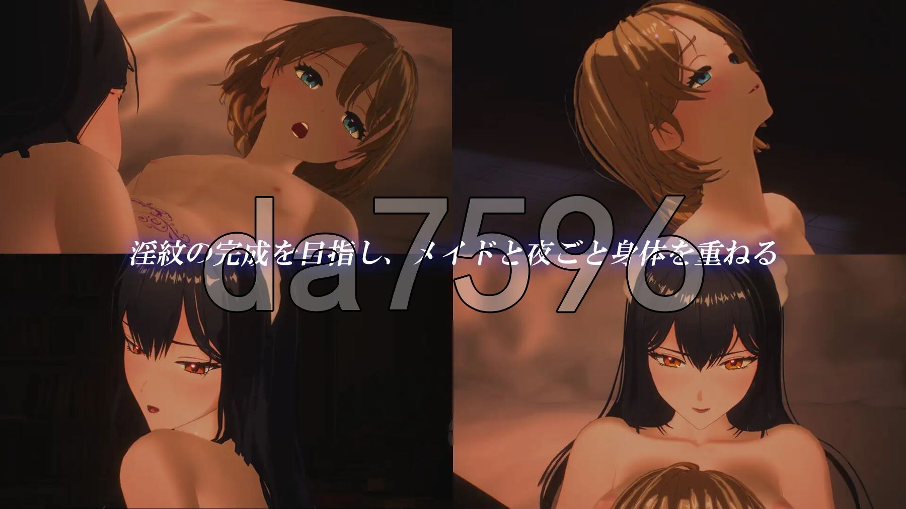 女仆制造 メイド バイ メイド 正式版 PC端 更新版 预览图