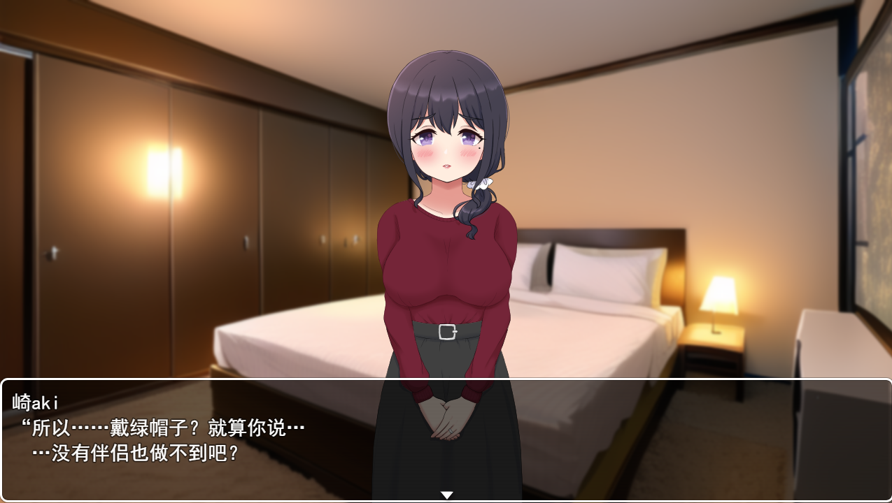 送妻子给他人心跳加速NTR NTR ネトラセノサキ 云翻汉化版 PC端 预览图