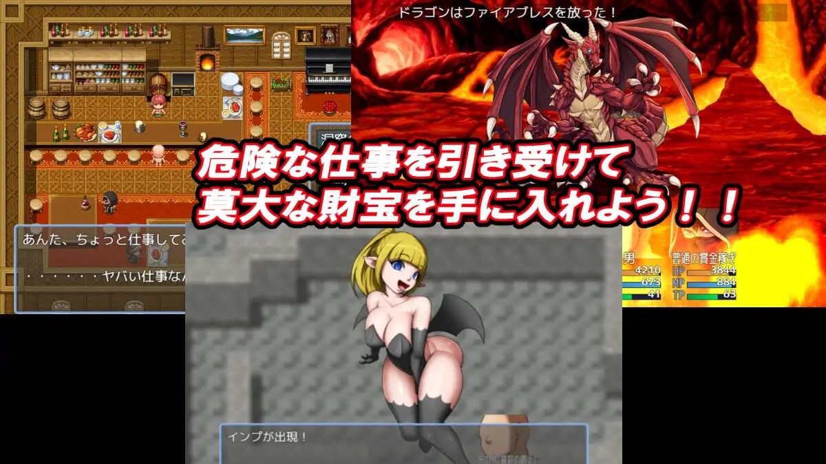 冲呀！丰满身形天国 それいけ！丰满身形天国 PC端 AI汉化更新版 预览图