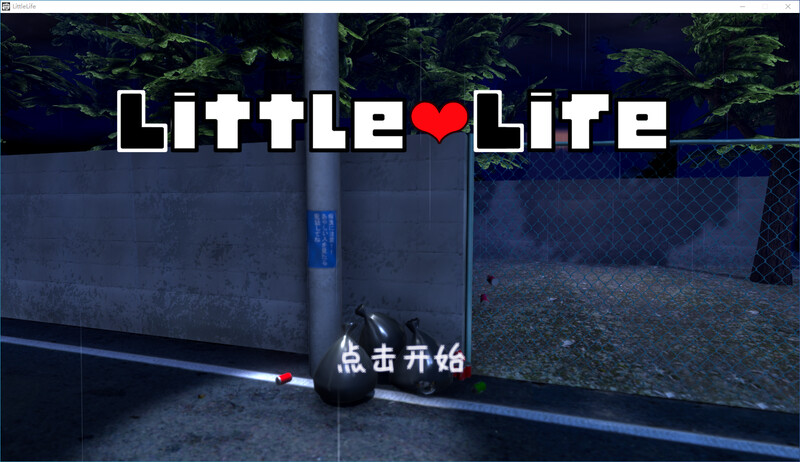 Little Life-小生命-DL官中版 PC端 预览图
