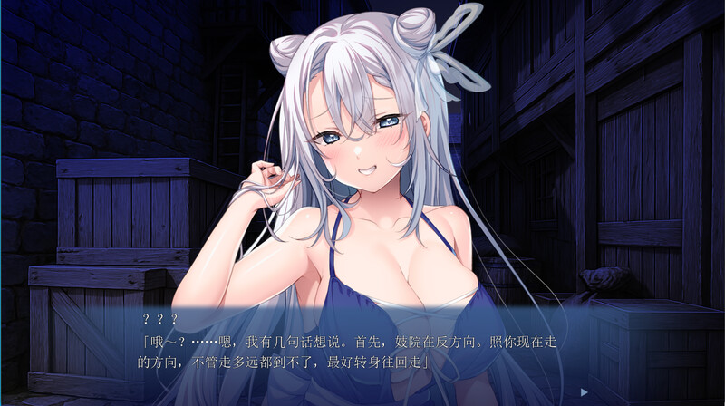 一切都交给我吧! 风俗店遇见的御姐 DL汉化版 PC端 预览图