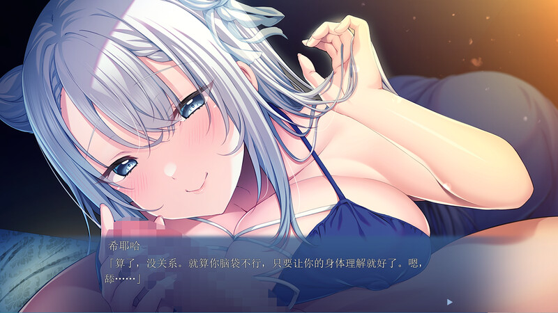 一切都交给我吧! 风俗店遇见的御姐 DL汉化版 PC端 预览图