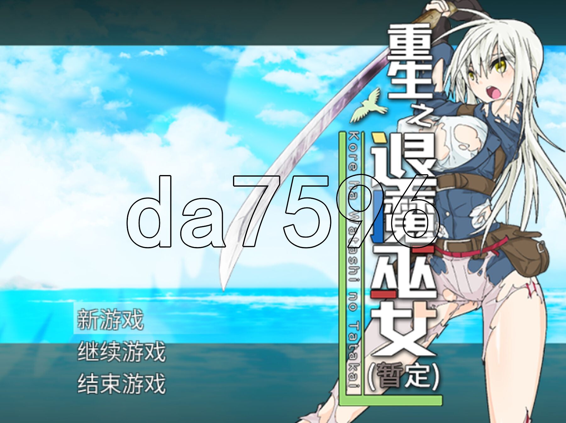 重生之退魔巫女 蘇る退魔巫女(仮) Steam官方中文高清版 PC端 官中高清完整版 预览图