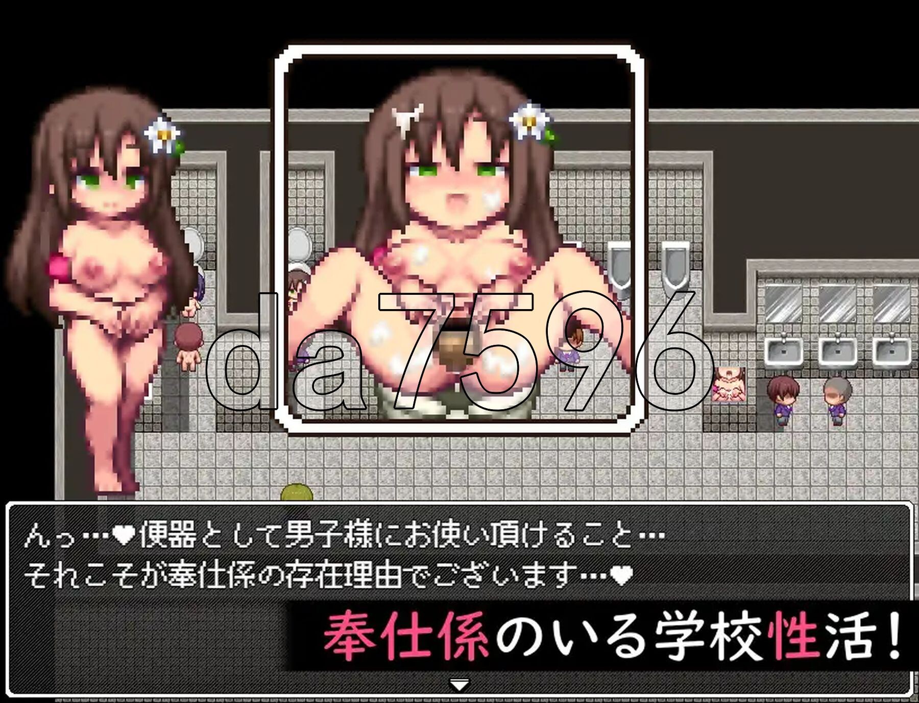那个孩子，在男厕所里一直散发着气味儿 あの子、男子便所でずっと臭い AI汉化版+自带全回想 PC端 AI汉化完整版 预览图