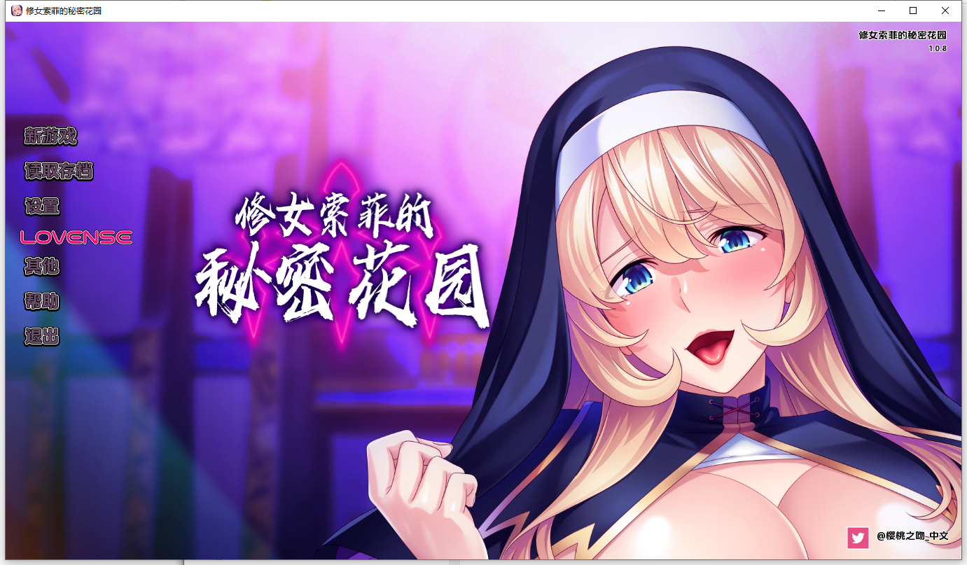 苏菲修女的繁殖信条 Sister Sophie's Creed to Breed 1.0.8 双端 AI汉化版 预览图