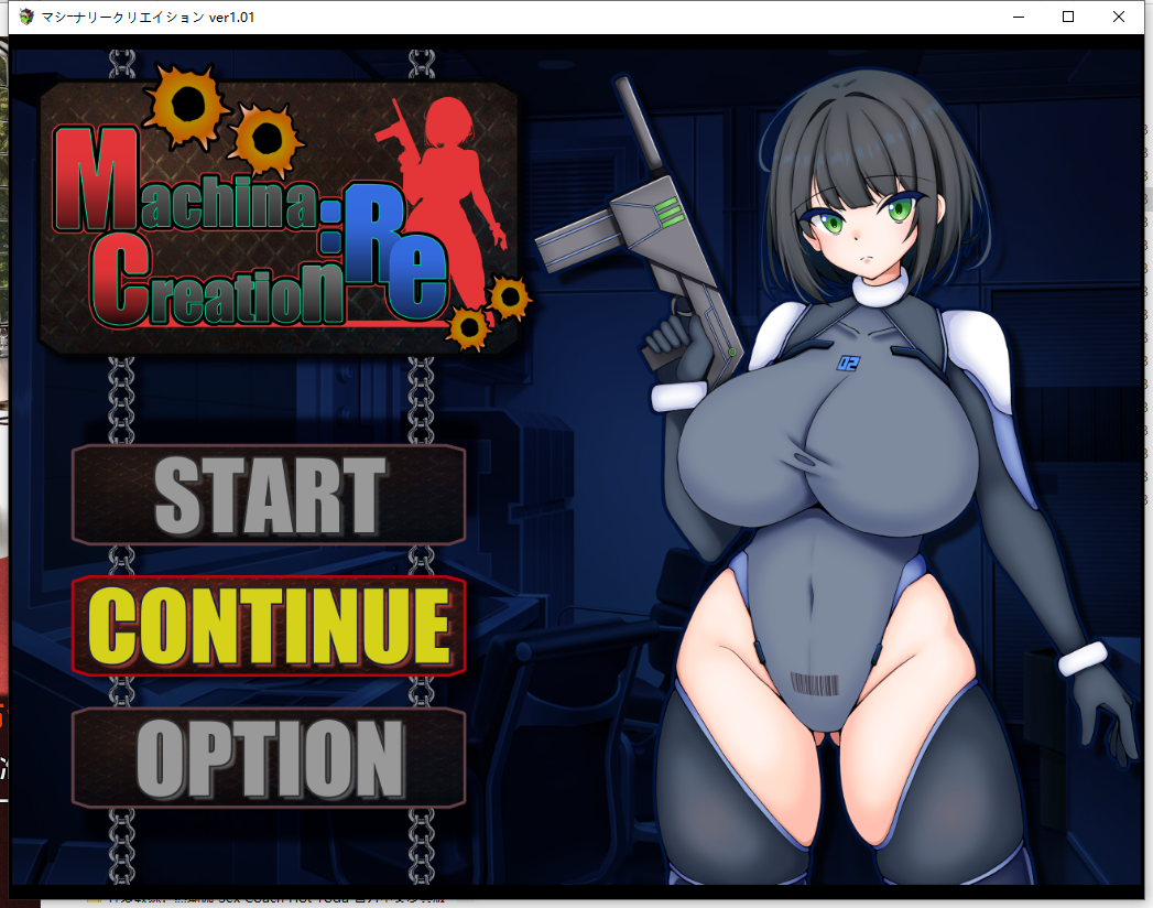 机械创造 マシーナリークリエイション（Machina RE Creation）1.01 双端 汉化版 预览图