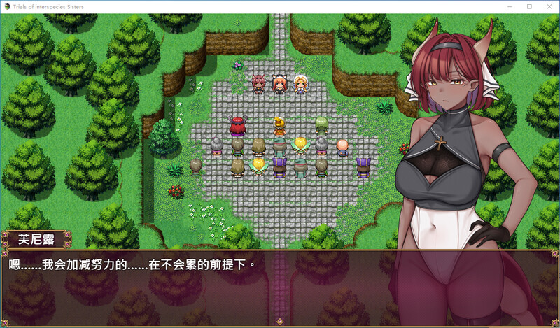 异族修女的试炼-与人类的色色交流 steam官中版 PC端 预览图