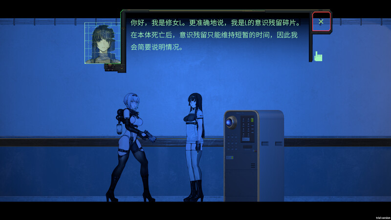CYANBRAIN 青脑 DL官中1.0版 PC端 官中版 预览图