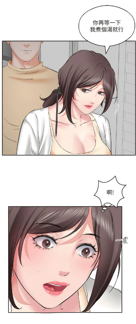 韩漫 今天吃飽了嗎？ 1-47话 完結 漫画图集 预览图