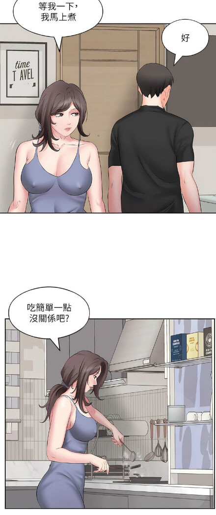 韩漫 今天吃飽了嗎？ 1-47话 完結 漫画图集 预览图
