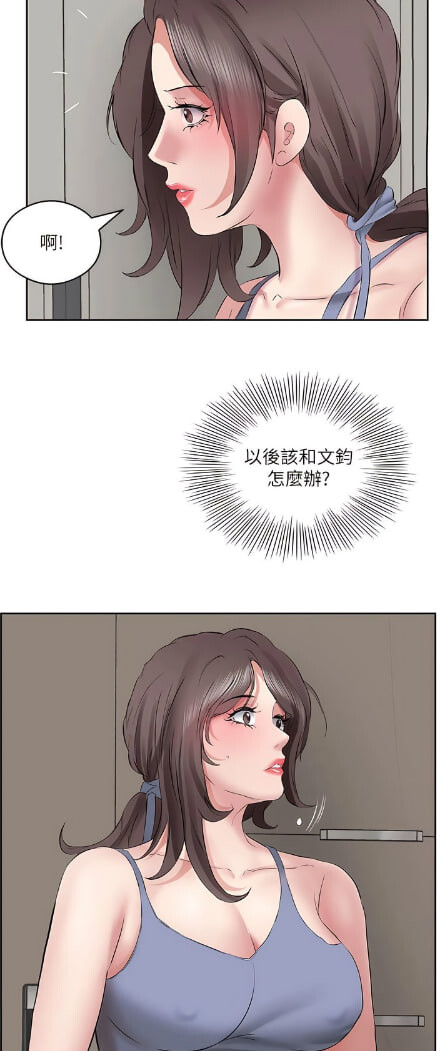 韩漫 今天吃飽了嗎？ 1-47话 完結 漫画图集 预览图