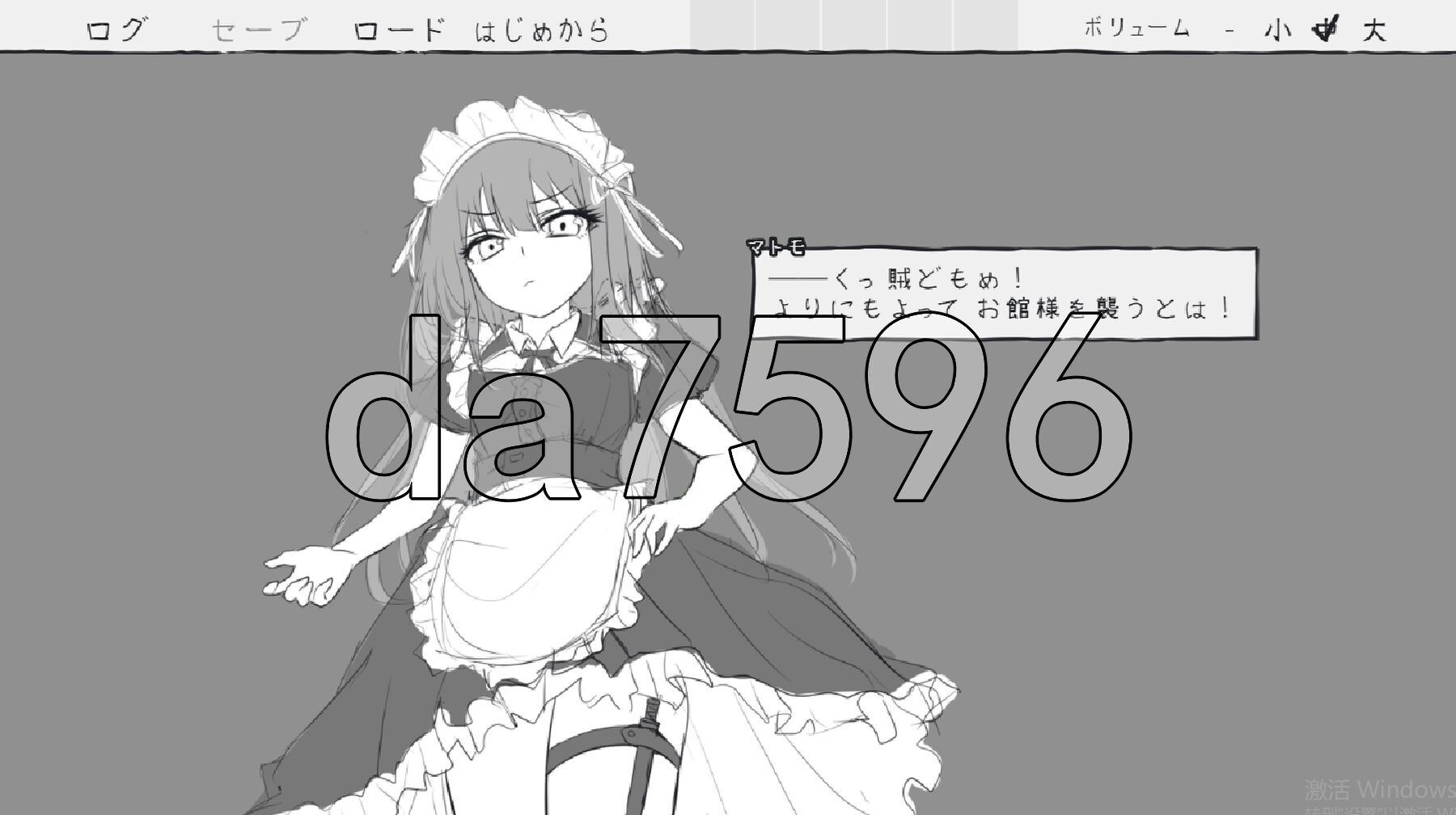 与女仆一起！メイドと！ PC端 AI汉化更新版 预览图