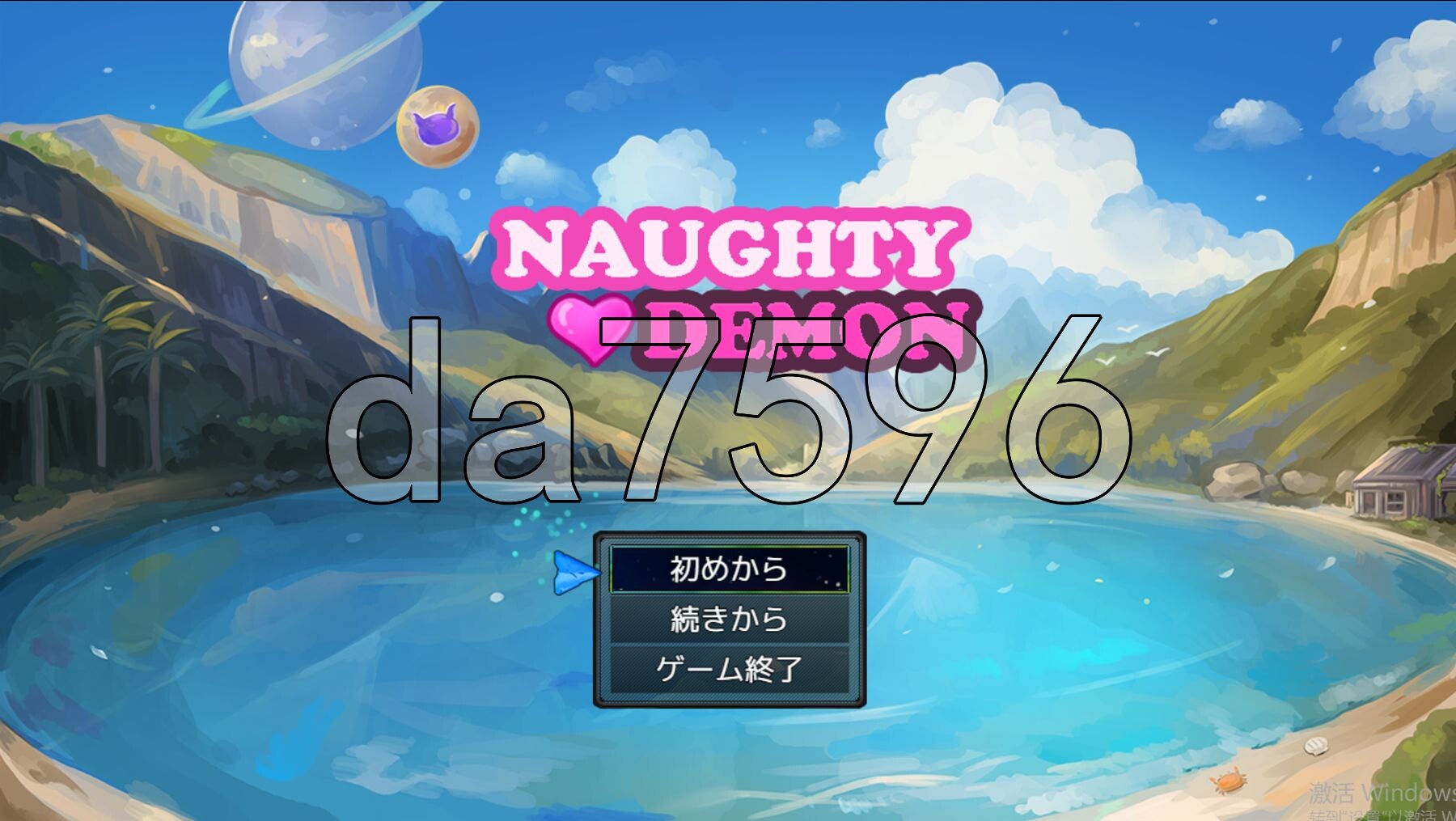 恶魔与猫娘 - 心跳开始的冒险 悪魔と猫娘-ドキドキの冒険が始まる PC端 AI汉化完整版 预览图