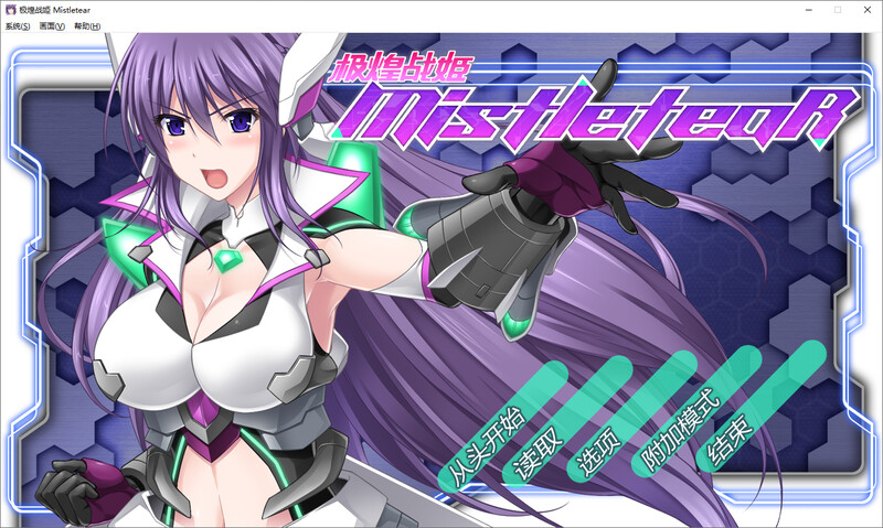 极煌战姬 steam官中版 PC端 预览图