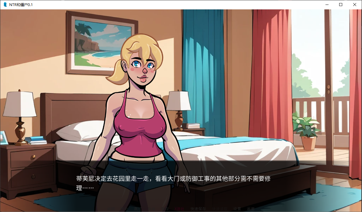 NTR和僵尸 NTR and Zombies 0.2 双端 AI汉化版 预览图