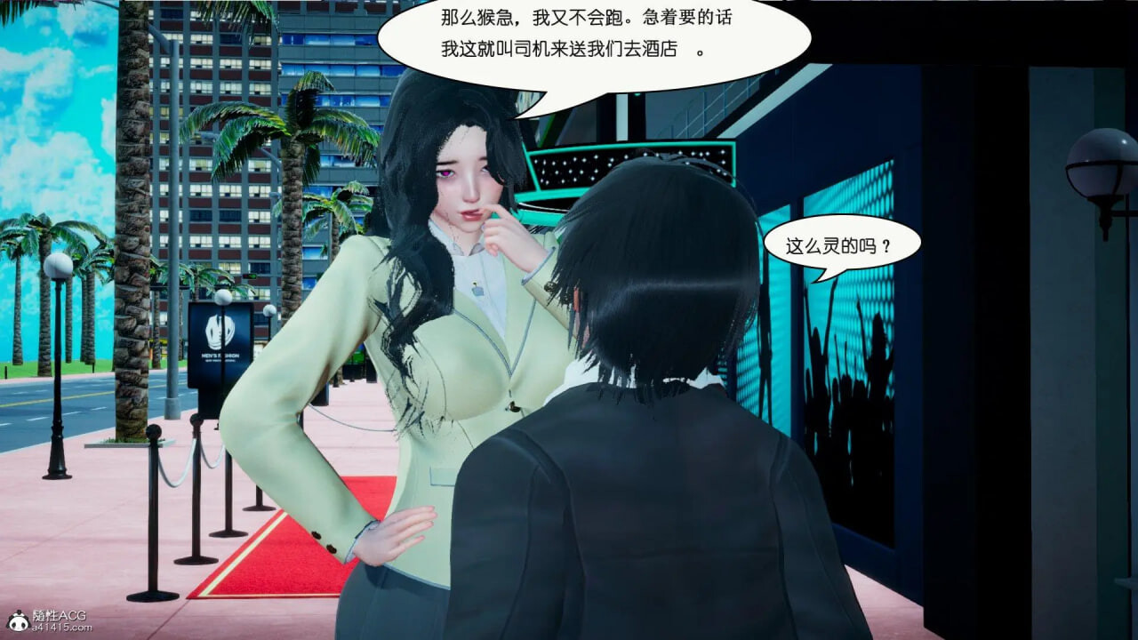 催眠兄弟白富美女朋友 第一季+第二季 漫画图集 预览图