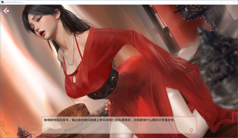 一夜风流 steam官中版 PC端 预览图