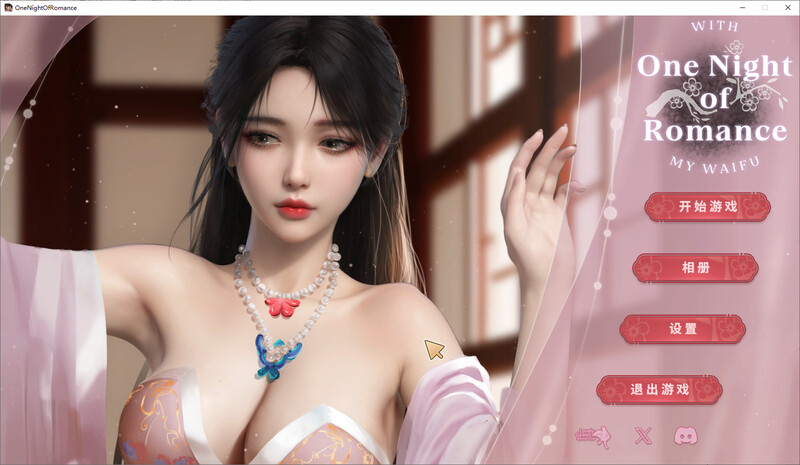 一夜风流 steam官中版 PC端 预览图
