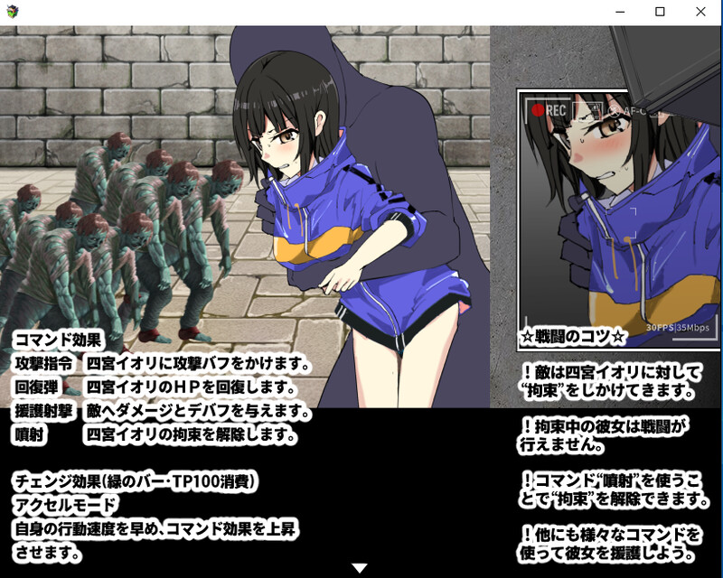 美少女JK驱魔师-CI汉化版 PC端 预览图