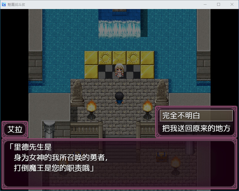 被魅力所吸引并被榨干的英雄 DL汉化版 PC端 预览图
