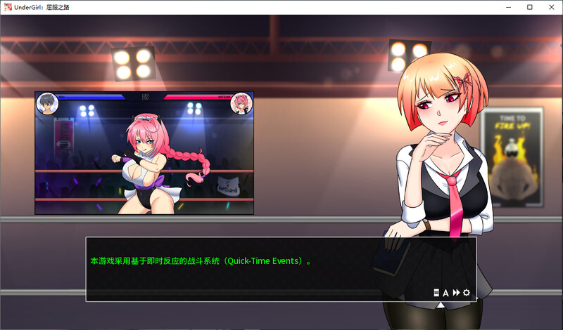 UnderGirl:困境之路 steam官中版 PC端 预览图