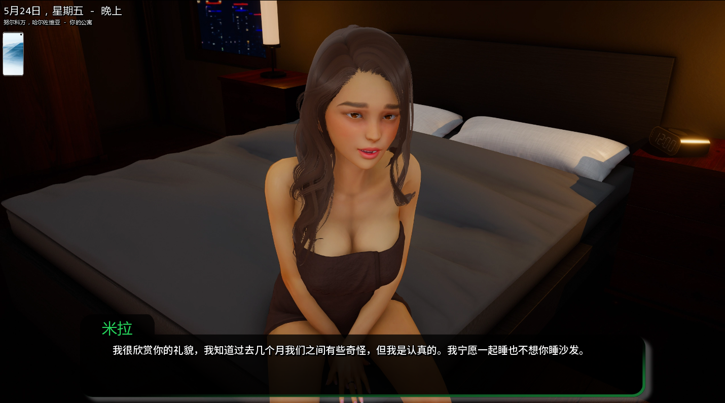 心动工作室 Studio Hearts 0.1.1 双端 AI汉化版 预览图