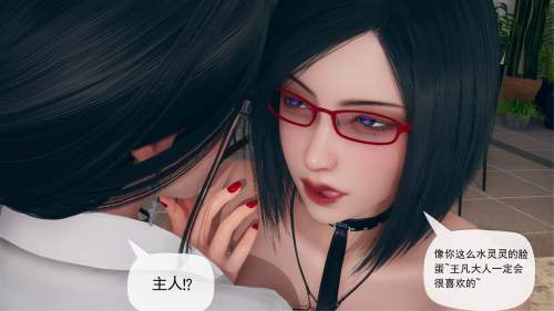 催眠淫纹系统 4.1 漫画图集 预览图