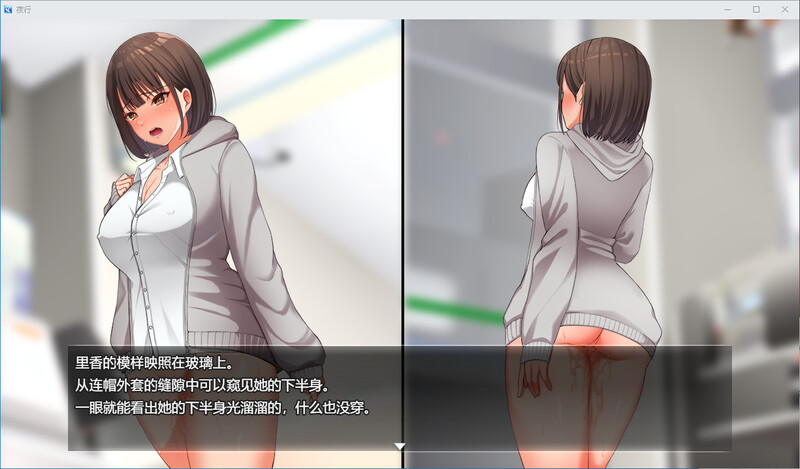 夜行-Steam官中版 PC端 预览图