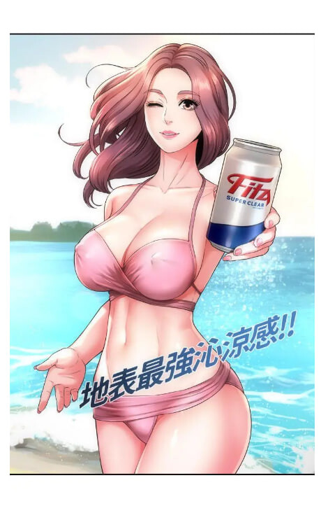 韩漫 海滩女神 1-40话 完结 漫画图集 预览图