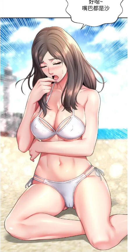 韩漫 海滩女神 1-40话 完结 漫画图集 预览图