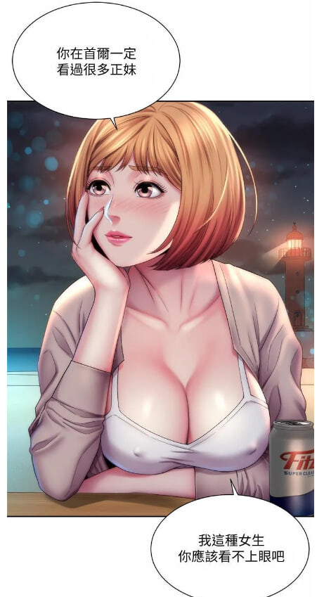韩漫 海滩女神 1-40话 完结 漫画图集 预览图