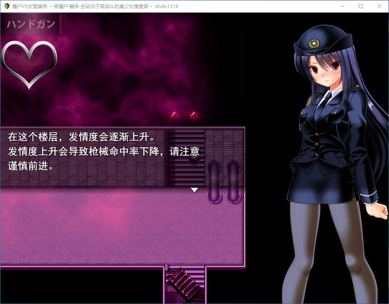 丧尸VS女警美咲 DL汉化版 PC端 预览图
