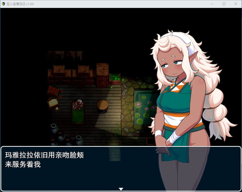 亚人岛漂流记 steam官中版 PC端 预览图