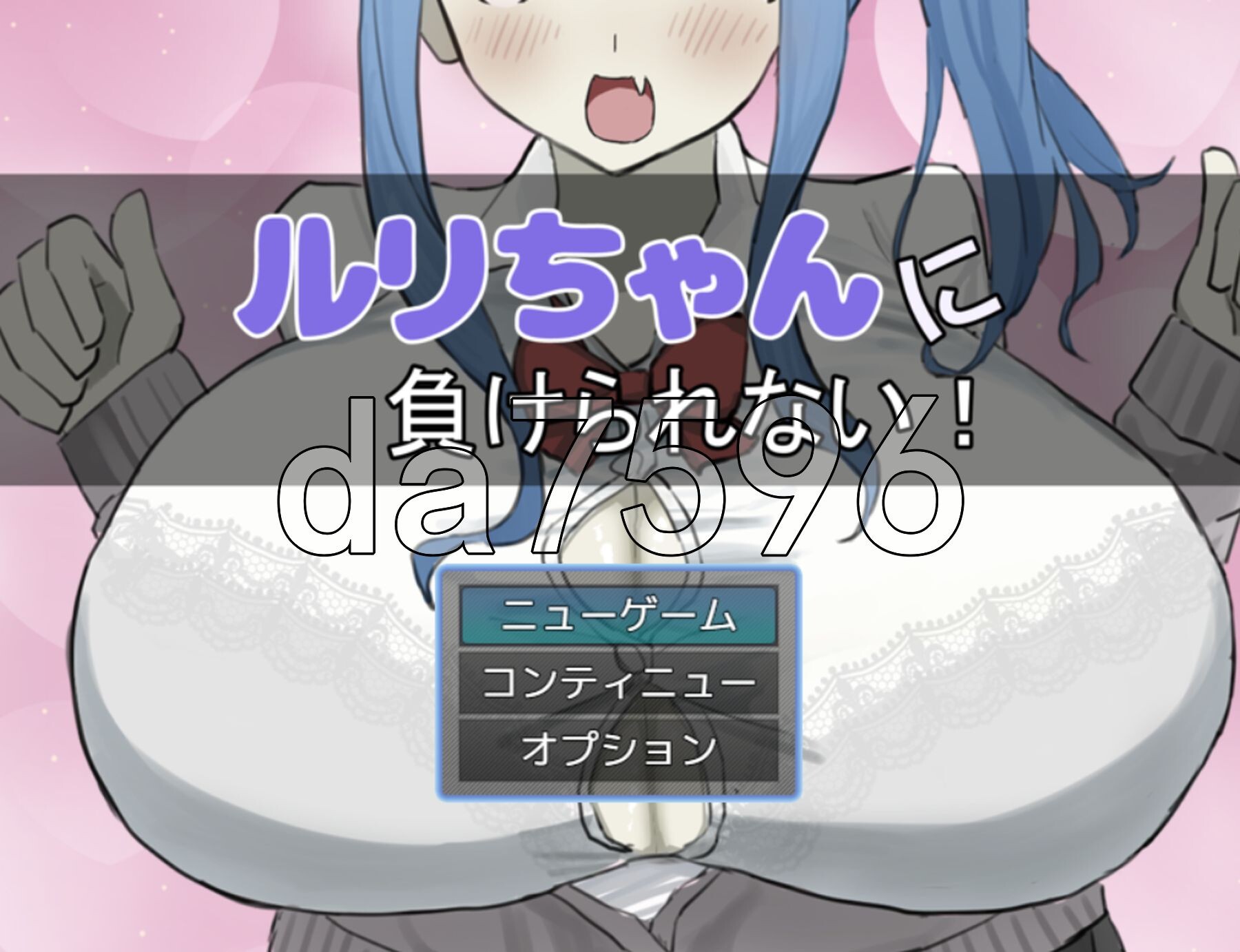 绝不能输给璐璐酱！ ルリちゃんに負けられない！ PC端 AI汉化完整版 预览图